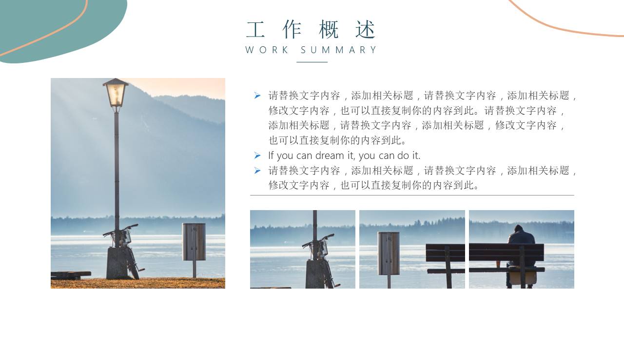 高级简约 (44).pptx